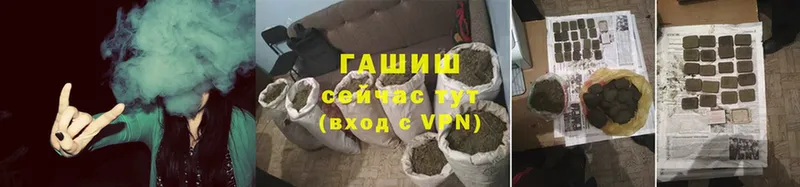 Гашиш индика сатива Любань