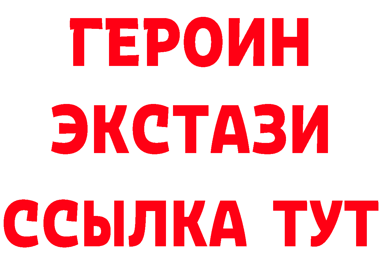 Кетамин VHQ как зайти это mega Любань